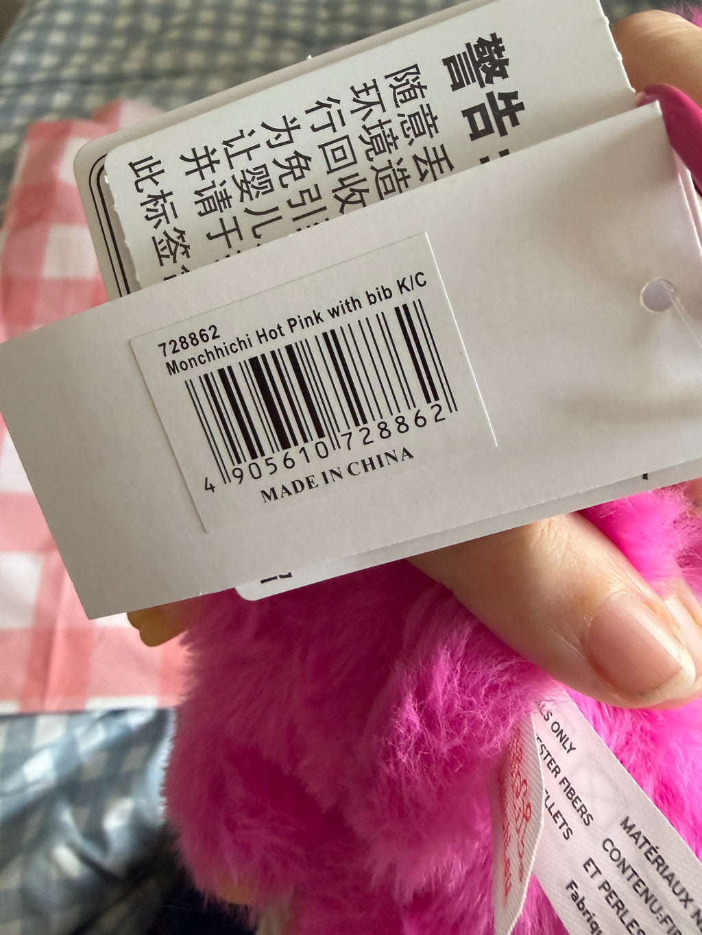 Monchhichi & Chimutan Dress Keychains – Hot Pink, Black Maid & Pink Bunny – Authentic Sekiguchi