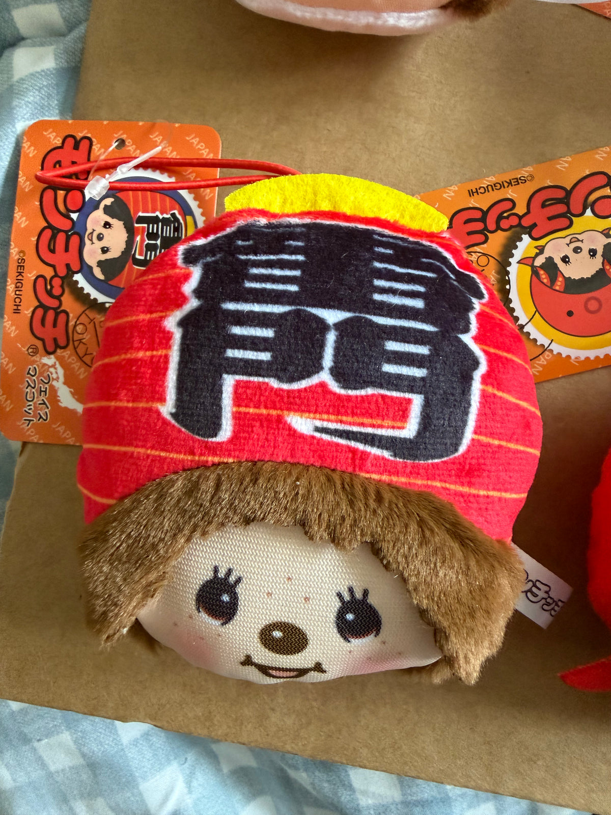 Monchhichi Japan Regional Exclusive Hangers – Choose Your Design