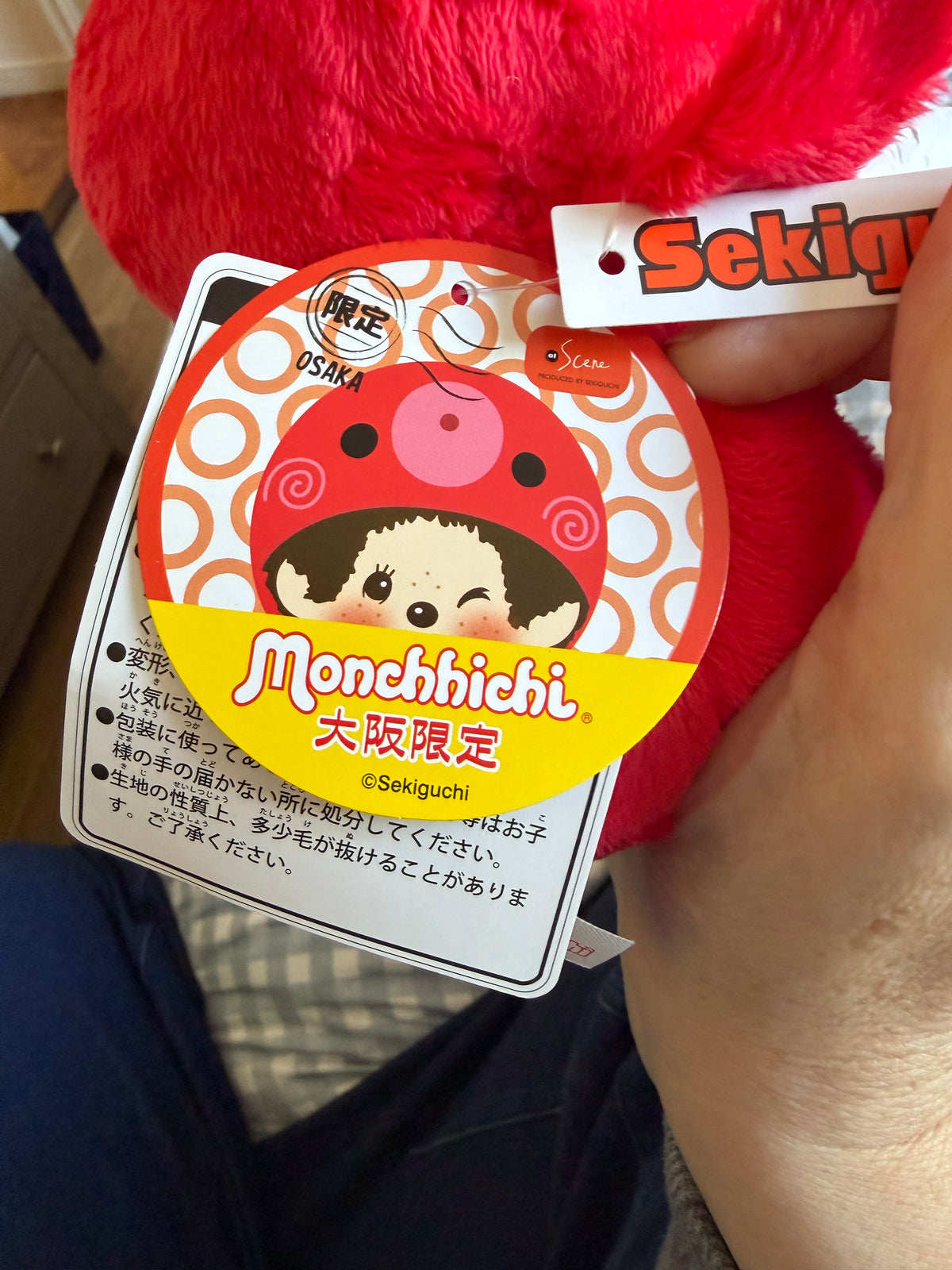 Monchhichi Osaka Exclusive Octopus Plush | Sekiguchi Japan Regional Limited Edition