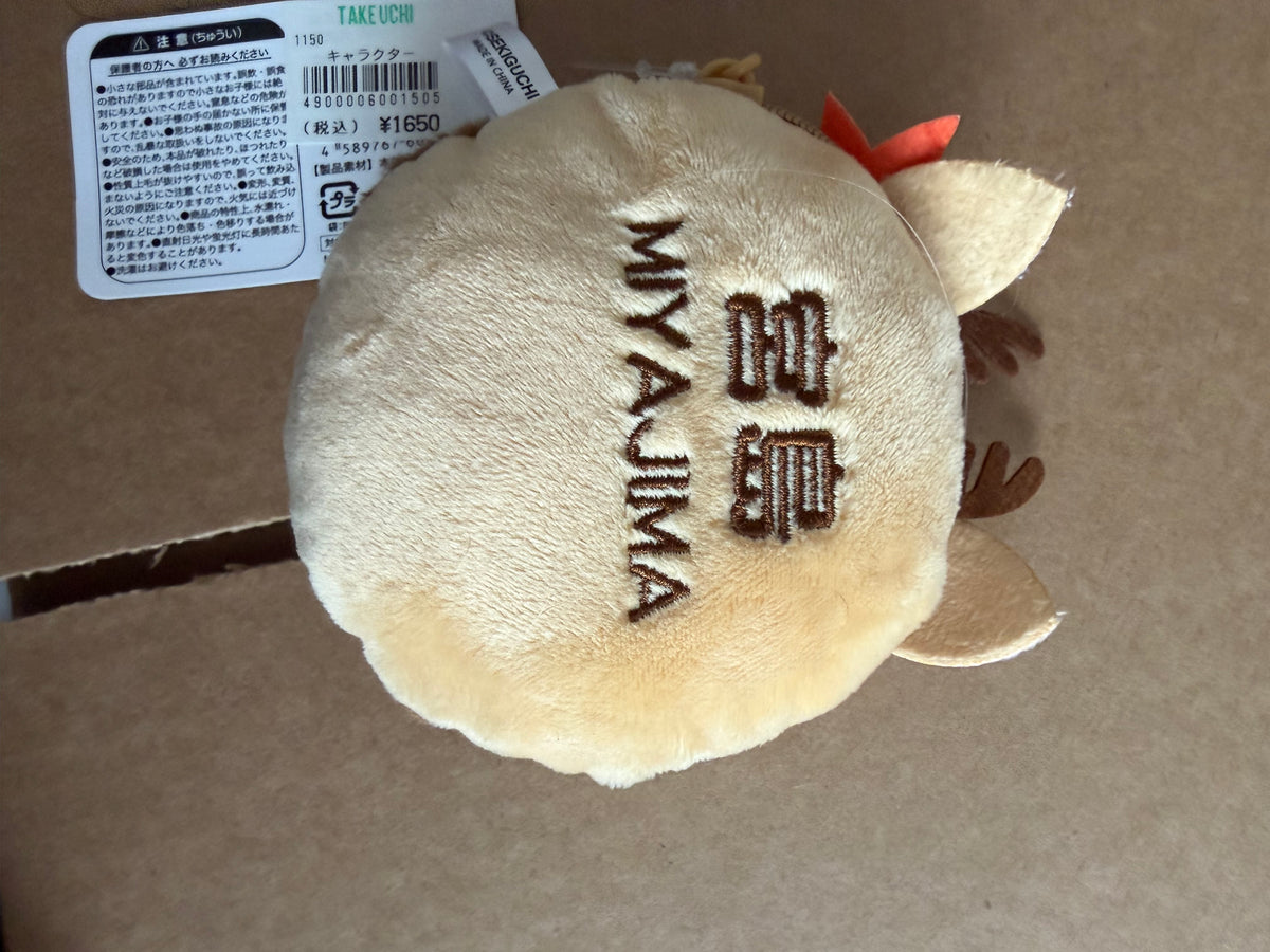 Monchhichi Japan Regional Exclusive Zipped Plush Purses – Kyoto, Hiroshima & Miyajima