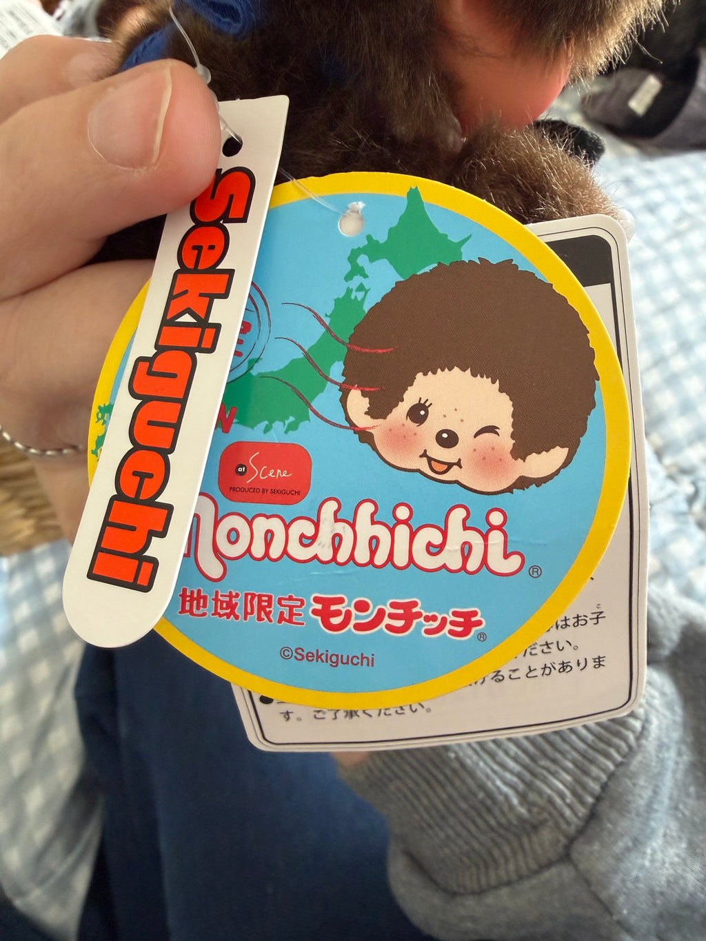 Japan Regional Limited Monchhichi – Asakusa Kaminarimon Tokyo | Sekiguchi