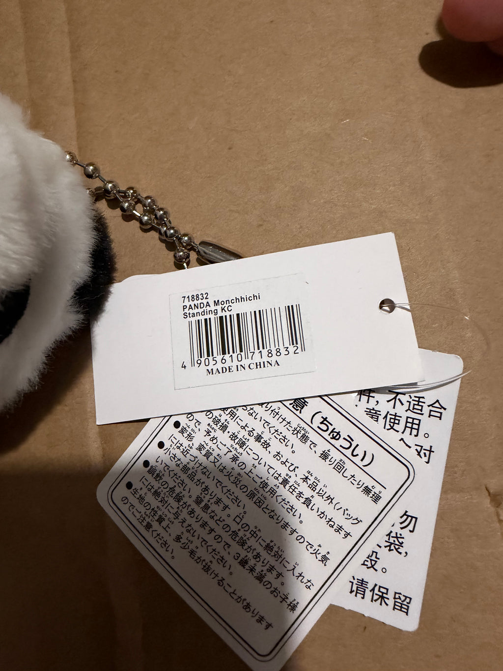 Monchhichi Panda Standing Keychain – 718832 | Authentic Sekiguchi