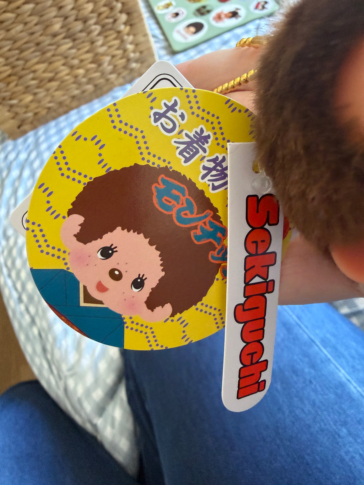 Kyugetsu Original Master Swordsman Monchhichi Keychain – Japan | Sekiguchi
