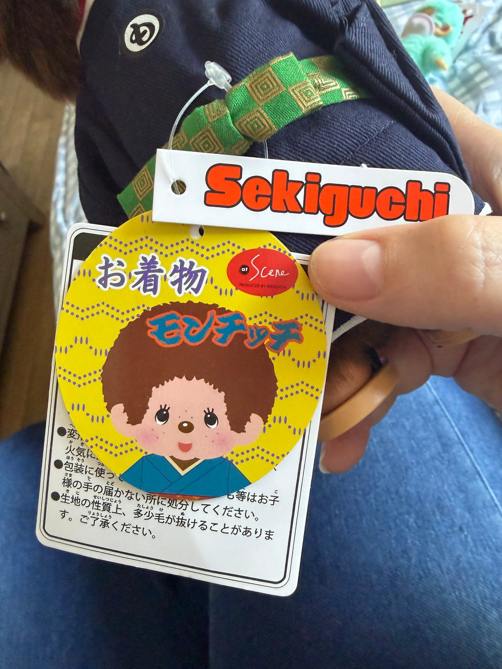Kyugetsu Original Japan – Master Swordsman Monchhichi | Sekiguchi