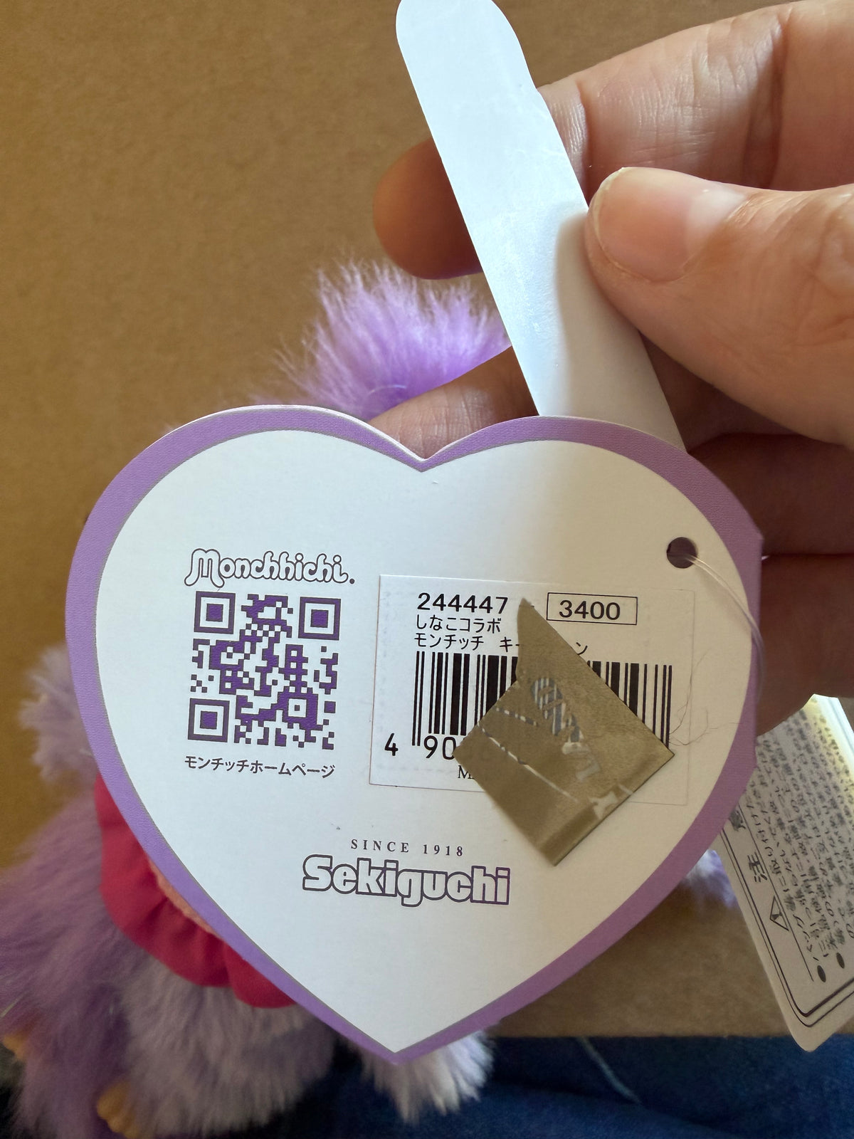 Monchhichi Friends 475 Purple Bunny Costume Keychain – Shinako Collaboration