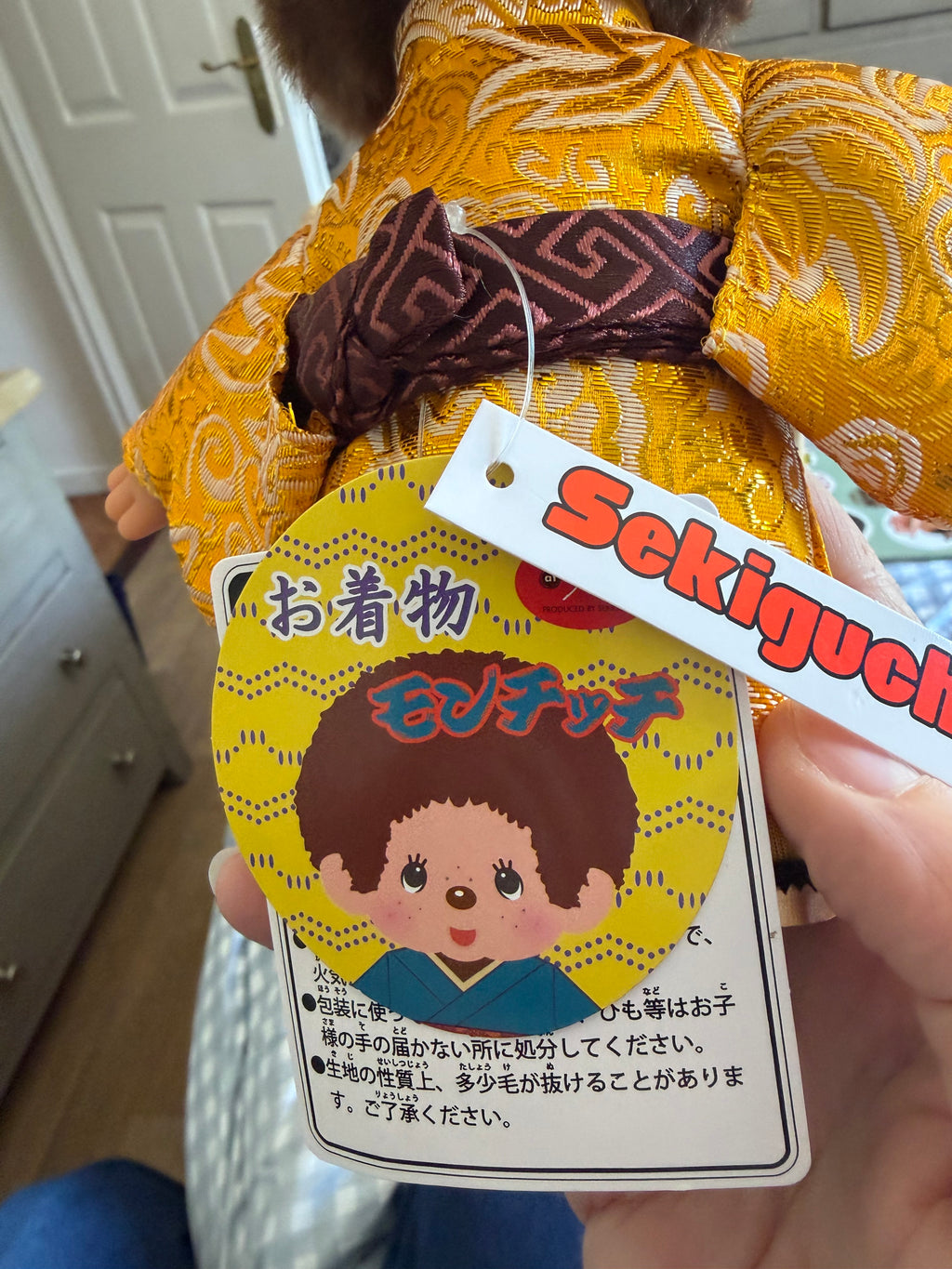 Kyugetsu Original Gold Kimono Monchhichi Boy – Japan | Sekiguchi