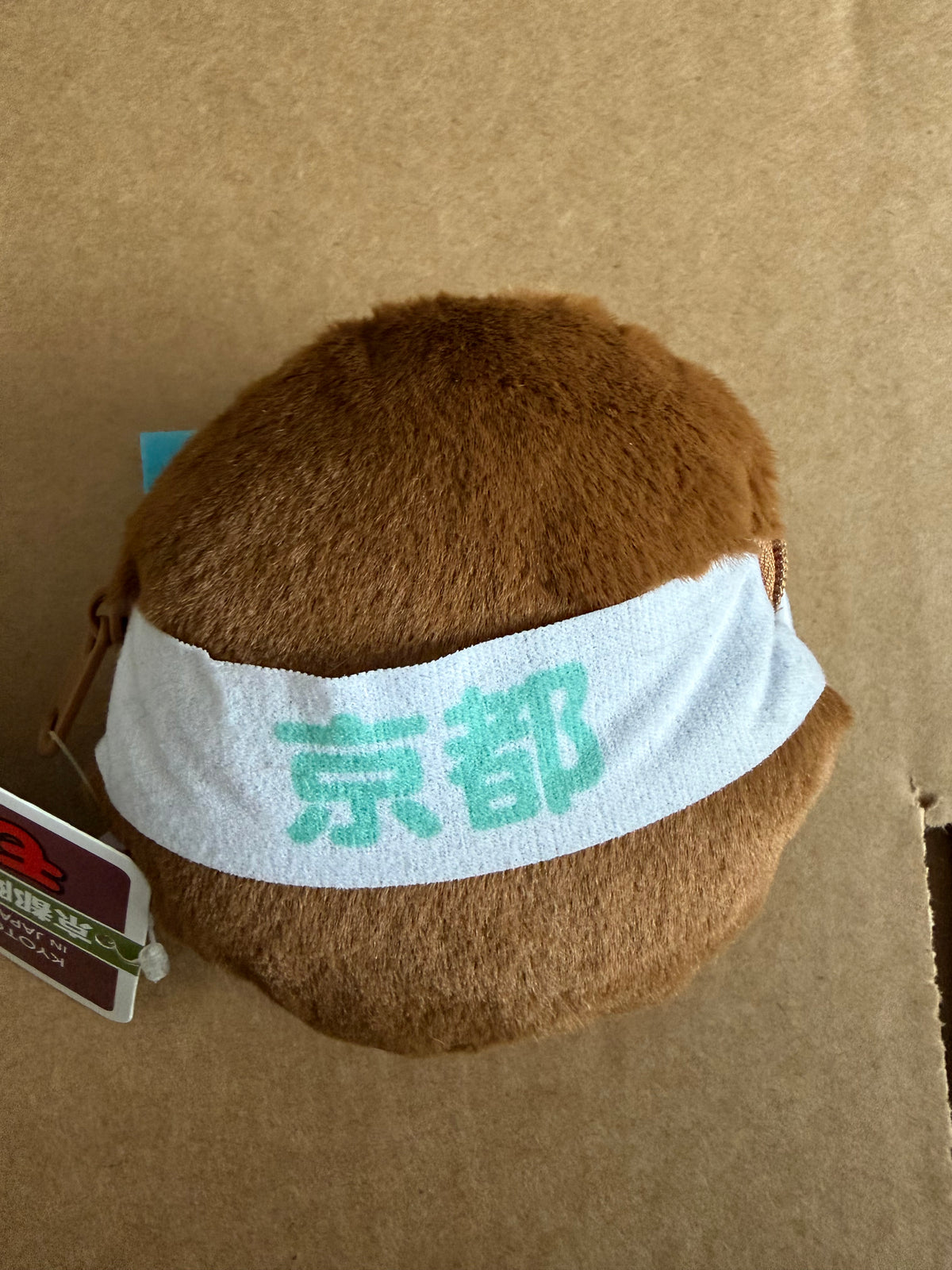 Monchhichi Japan Regional Exclusive Zipped Plush Purses – Kyoto, Hiroshima & Miyajima