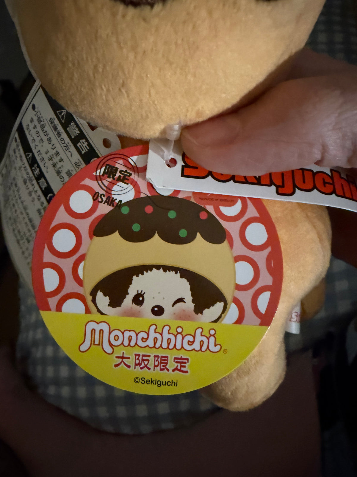 Rare Monchhichi Osaka Limited Takoyaki Lying Plush – Japan Regional Exclusive | 712892