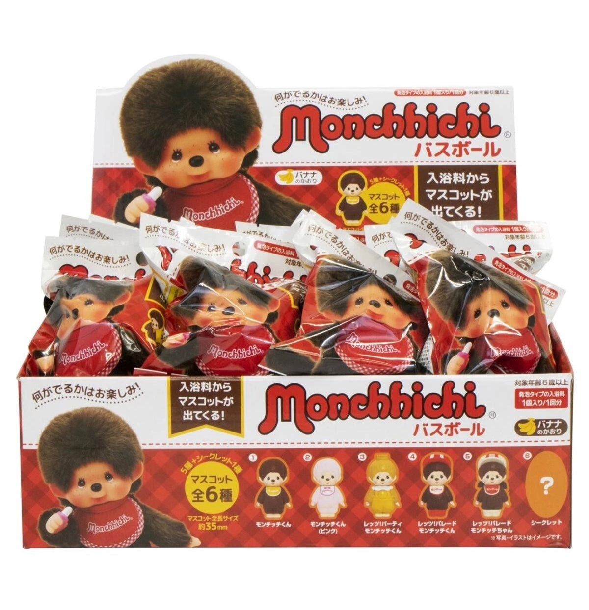 Monchhichi Surprise Bath Ball – Mystery Mini Mascot | Japanese Blind Bag