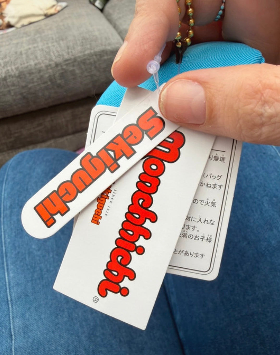 Japan Train Conductor Monchhichi Keychain
