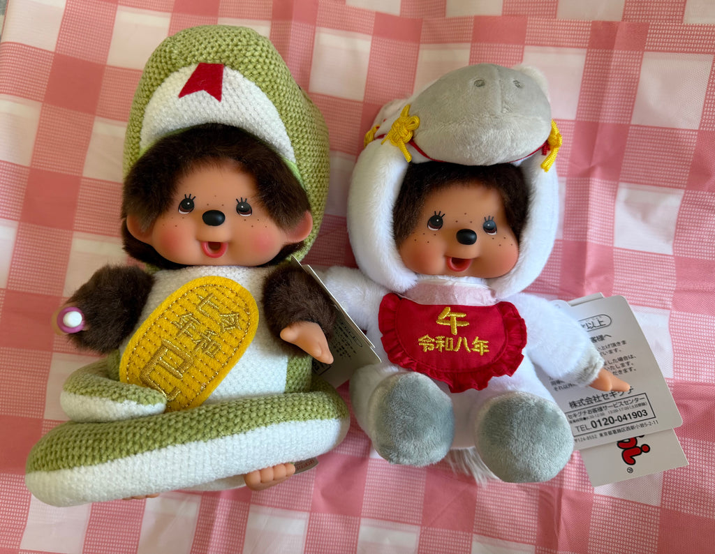 Monchhichi Chinese Zodiac – Year of the Snake 2025 & Year of the Horse 2026 – Sekiguchi Japan