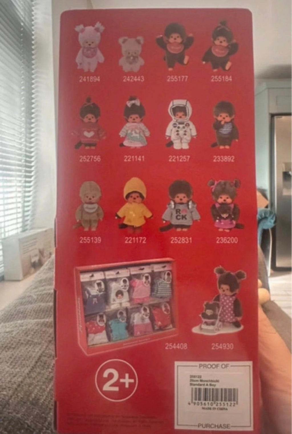 Rare Dark Skin Monchhichi Classic Boy 20cm – Boxed Sekiguchi Doll