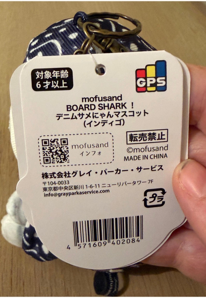 Mofusand BOARD SHARK! Denim Shark Cat Mascot – Indigo