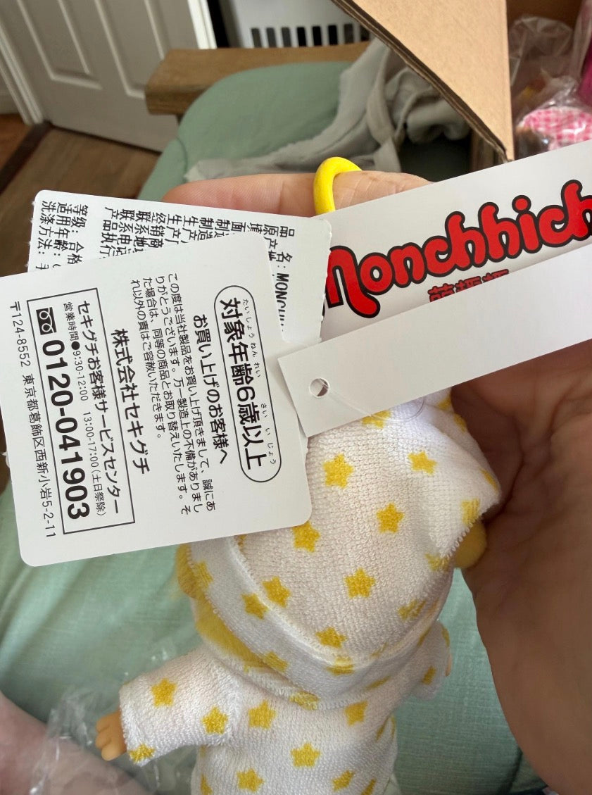 Monchhichi Yellow Star Pyjama Keychain – Hong Kong Exclusive