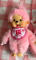 Sakura Monchhichi Girl – Pink Cherry Blossom Plush & Keychain – Sekiguchi Japan