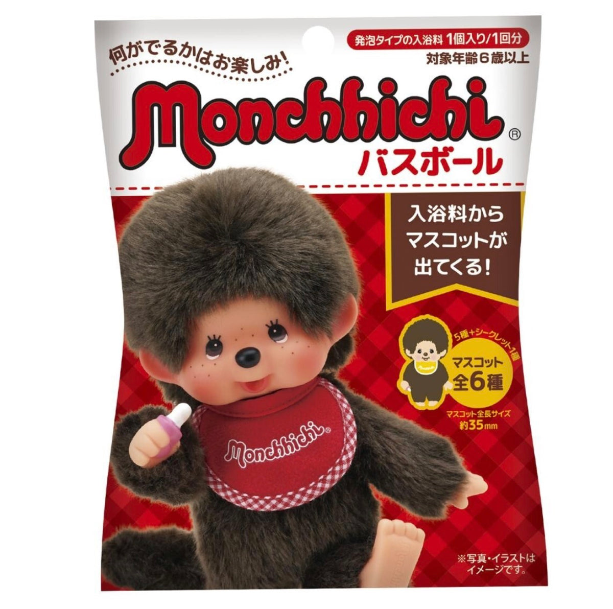 Monchhichi Surprise Bath Ball – Mystery Mini Mascot | Japanese Blind Bag