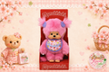 Monchhichi Pink Candy Girl Doll – 20cm