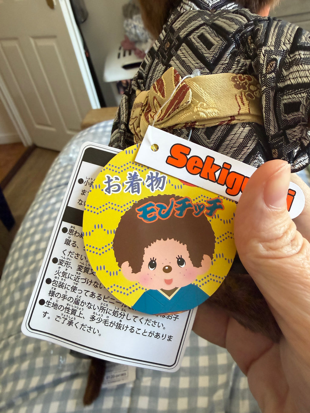 Sekiguchi Monchhichi Kimono Boy – Black & Gold Japanese Edition – Discontinued