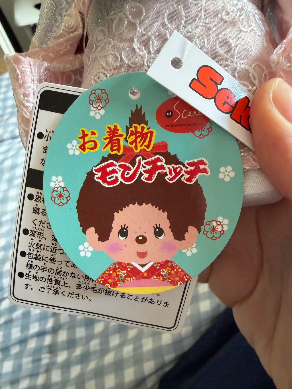 Monchhichi Kimono Girl – Milk Tea Brown Pink Kimono – Sekiguchi Japan