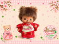Rare Sekiguchi Kimono Bebichhichi 791613 – Red Japanese Kimono – Vintage Tagged Collectible