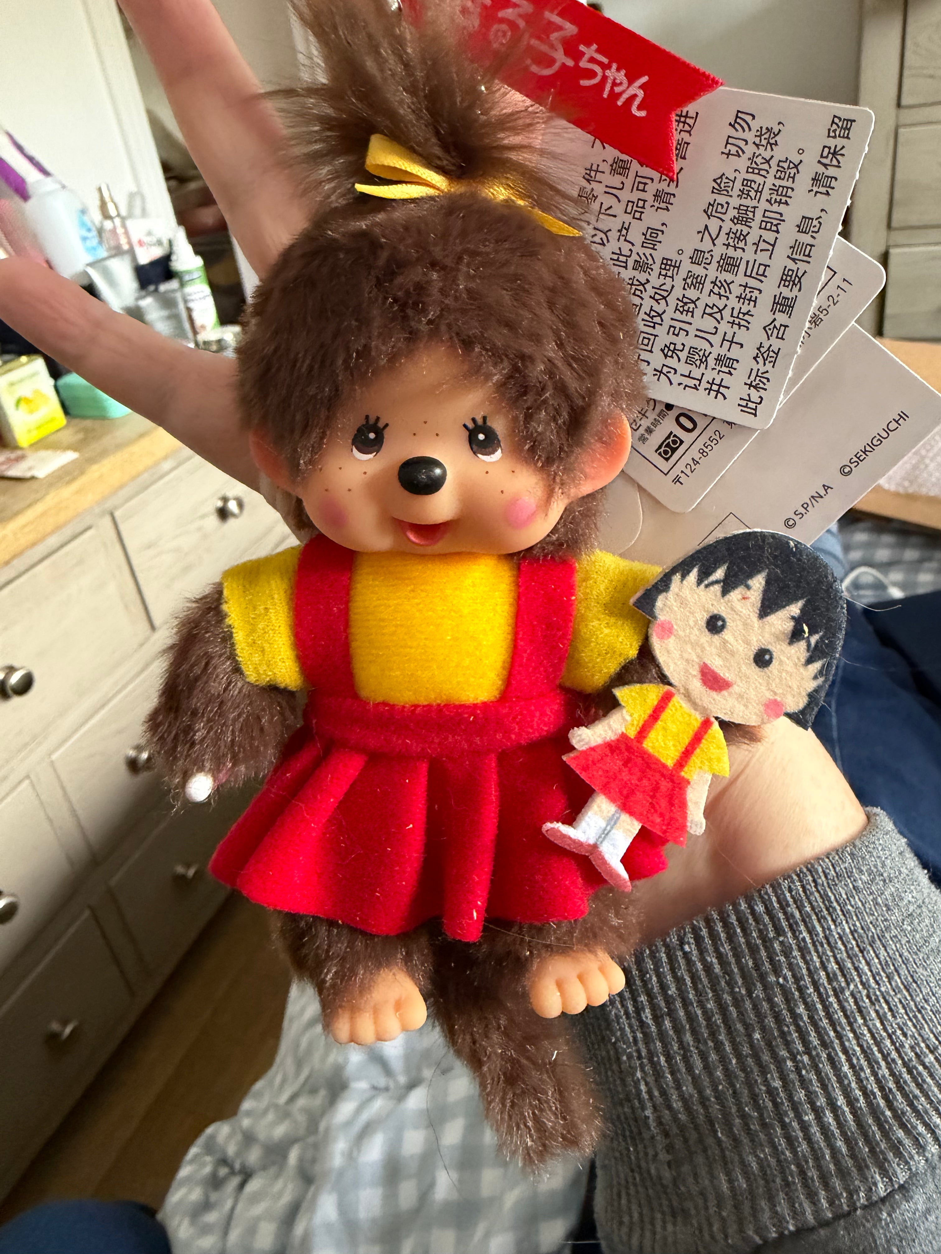 Monchhichi × Chibi Maruko-chan Collaboration Girl Keychain – Sekiguchi Japan