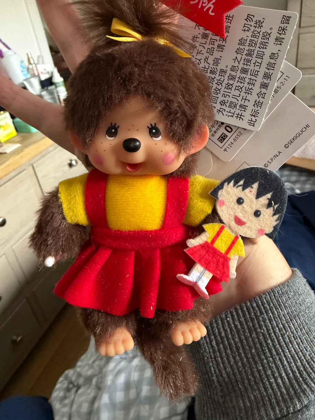 Monchhichi × Chibi Maruko-chan Collaboration Girl Keychain – Sekiguchi Japan