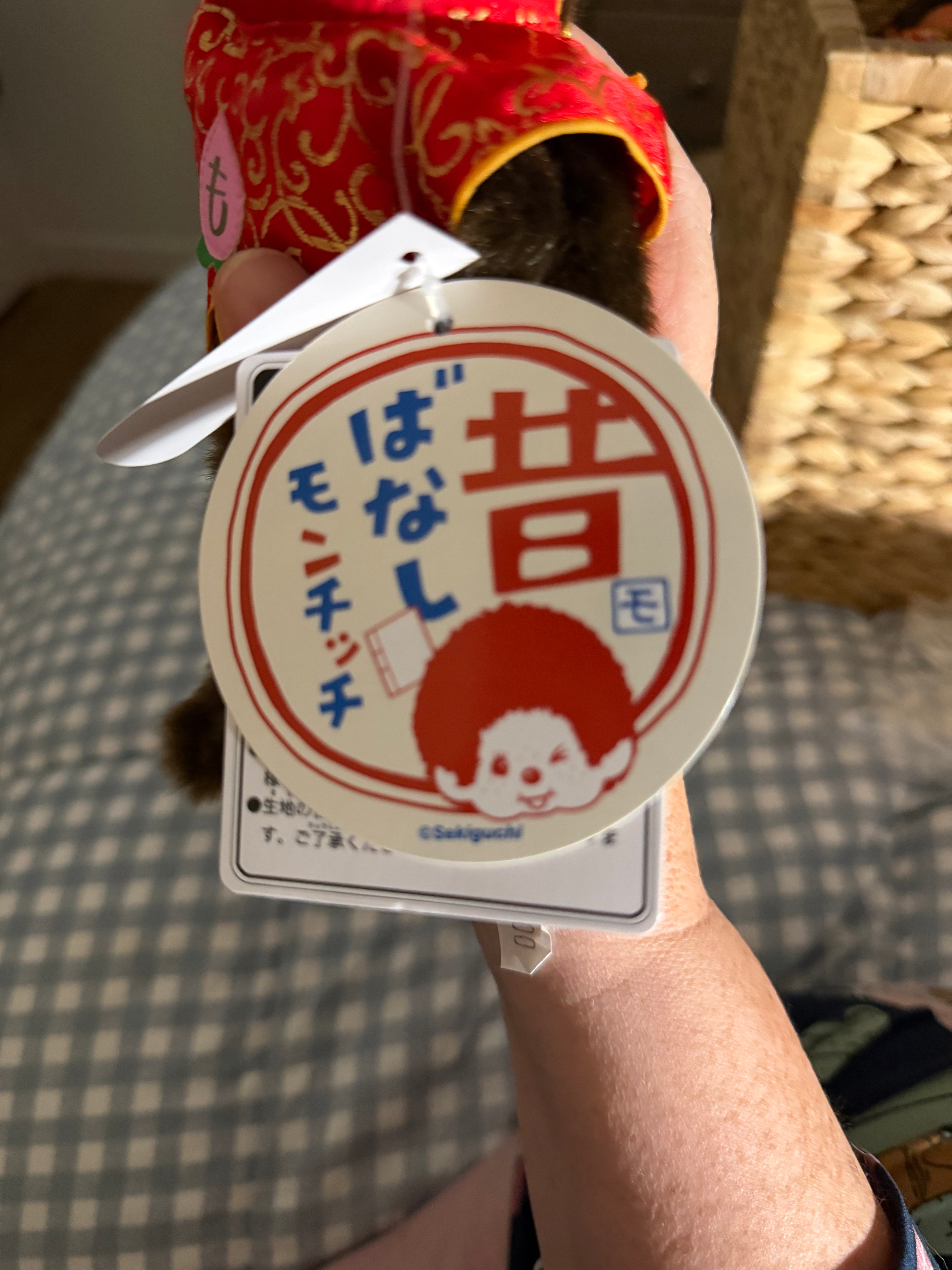 Authentic Sekiguchi Monchhichi Japanese Folktale Momotaro – Rare Japan Find