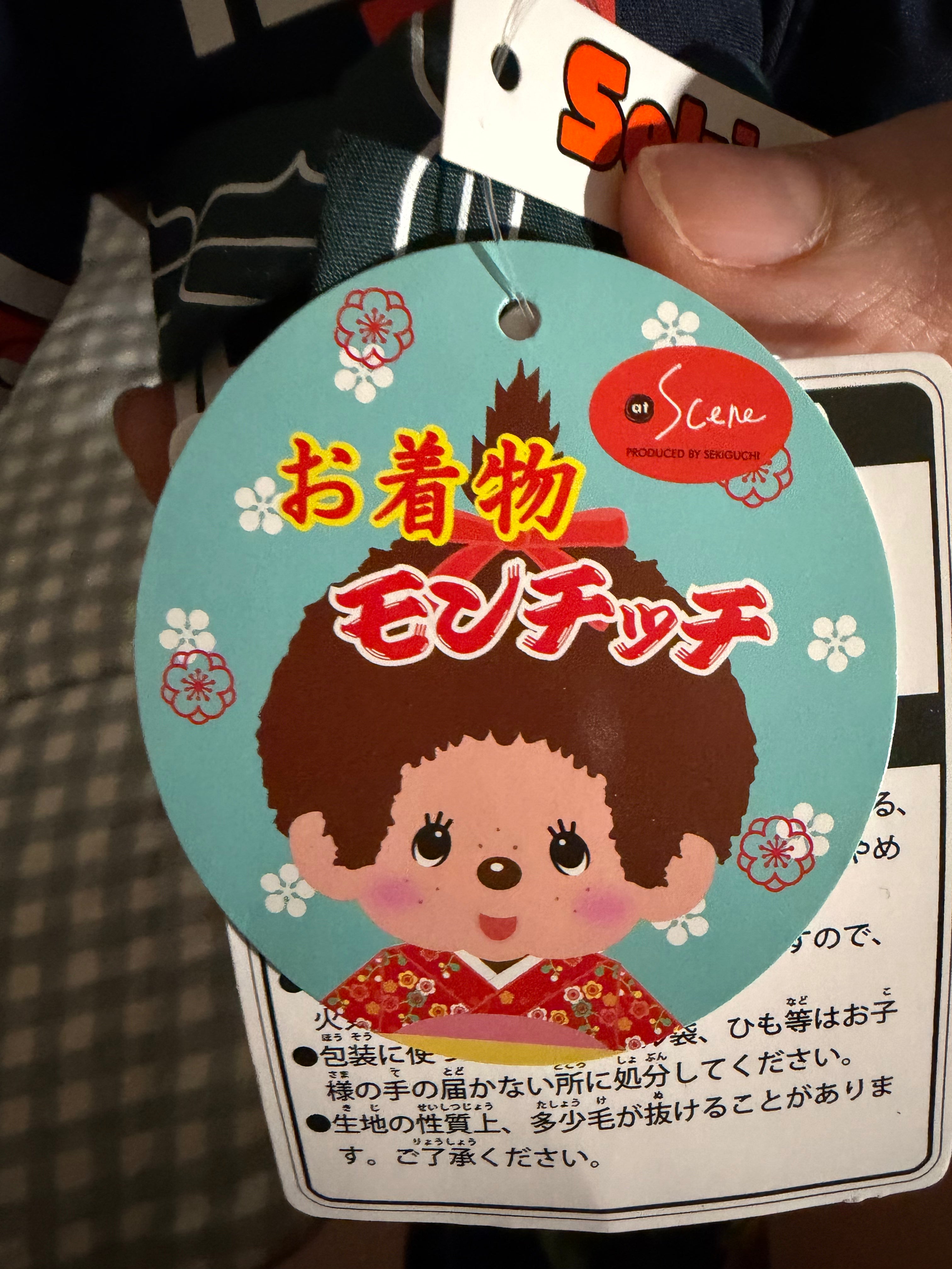 Authentic Sekiguchi Pirika Monchhichi – Kyugetsu Japanese Original – Ainu Traditional Costume – Hard to Find