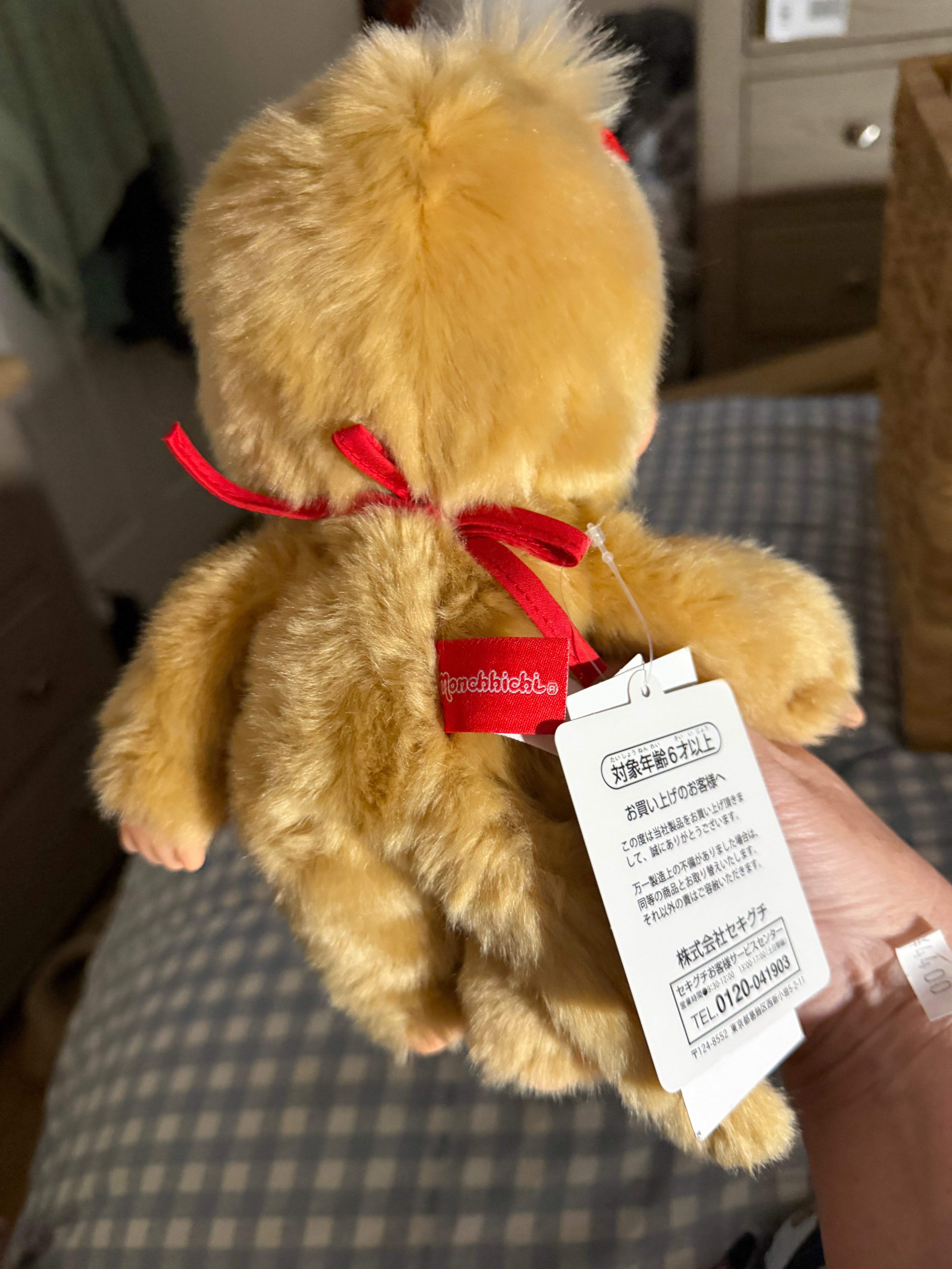 Monchhichi Premium Standard M Beige Boy & Girl | Authentic Sekiguchi Japan
