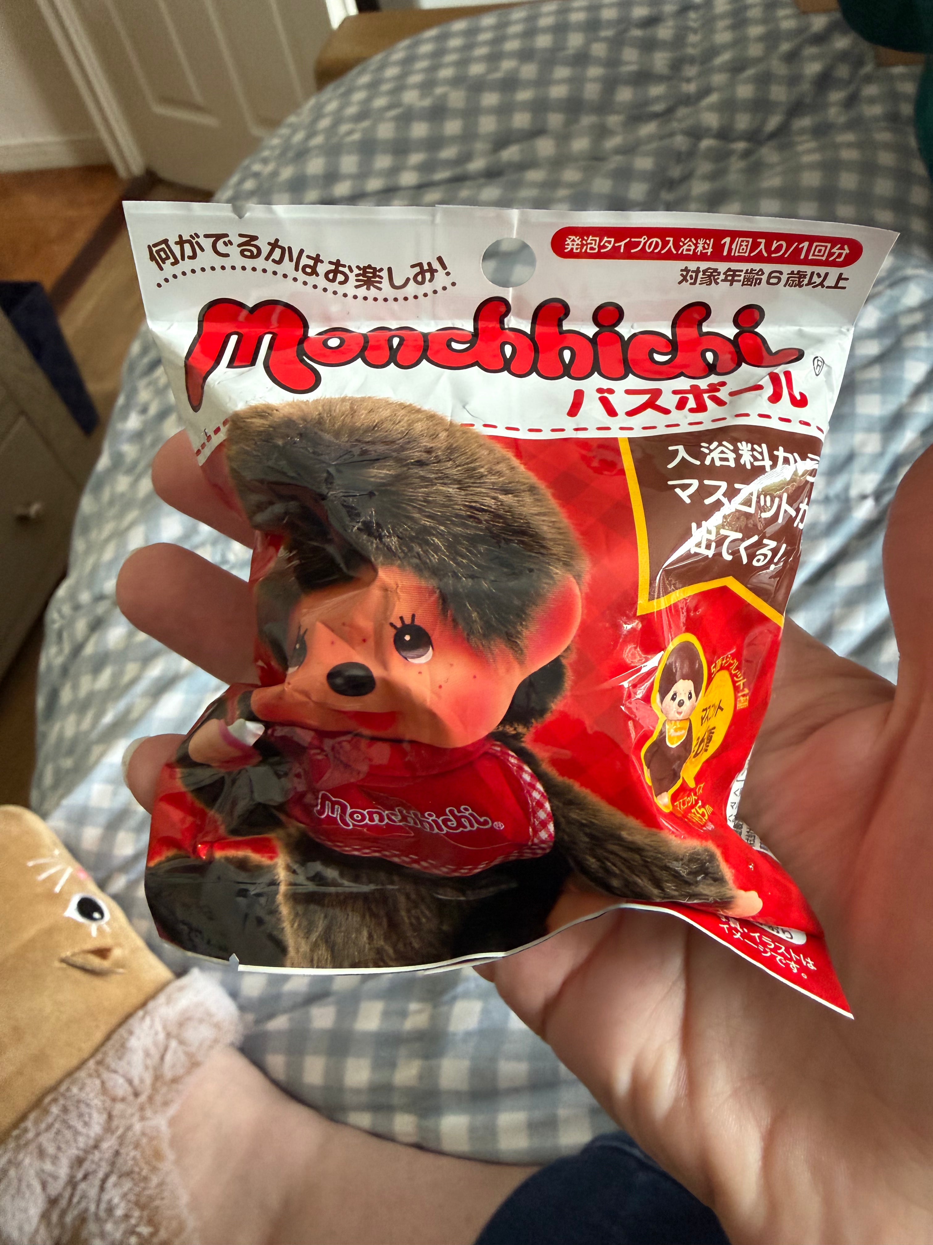 Monchhichi Surprise Bath Ball – Mystery Mini Mascot | Japanese Blind Bag