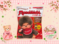 Monchhichi Surprise Bath Ball – Mystery Mini Mascot | Japanese Blind Bag