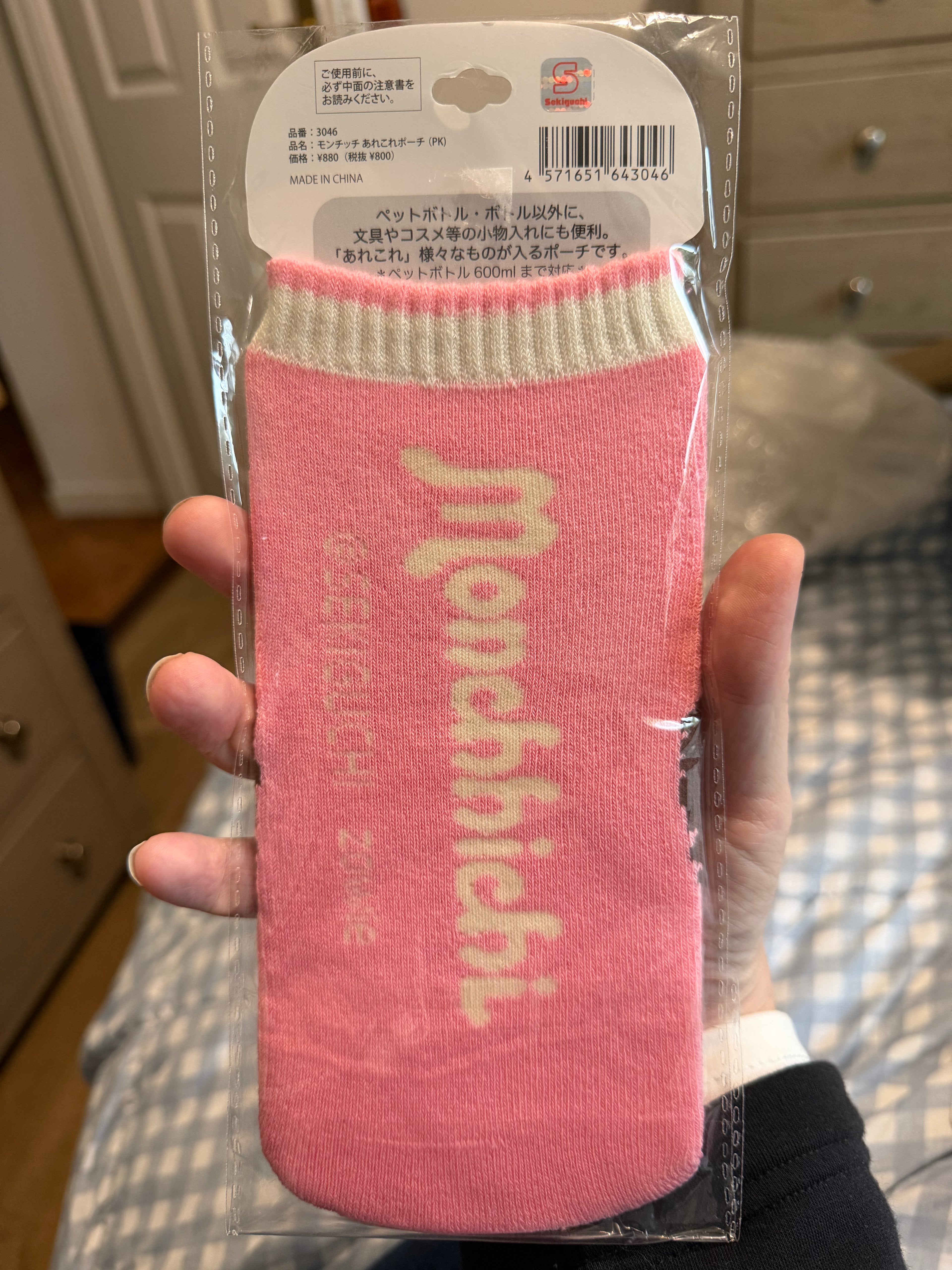Monchhichi Pink Bottle Cover / Arekore Pouch – Official Sekiguchi Japan