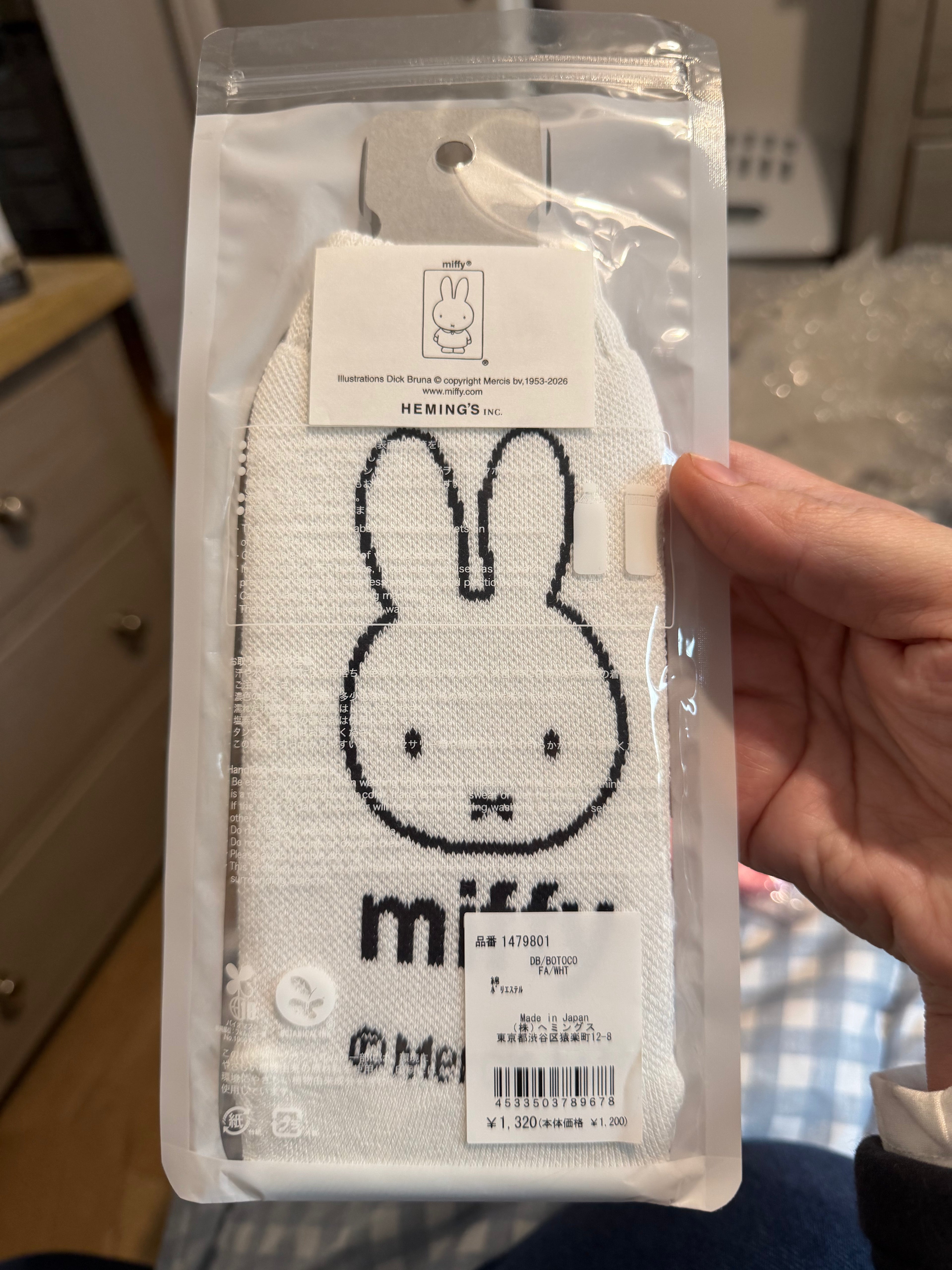 Miffy BOTOCO Water Bottle Cover – Made in Japan | Official Miffy