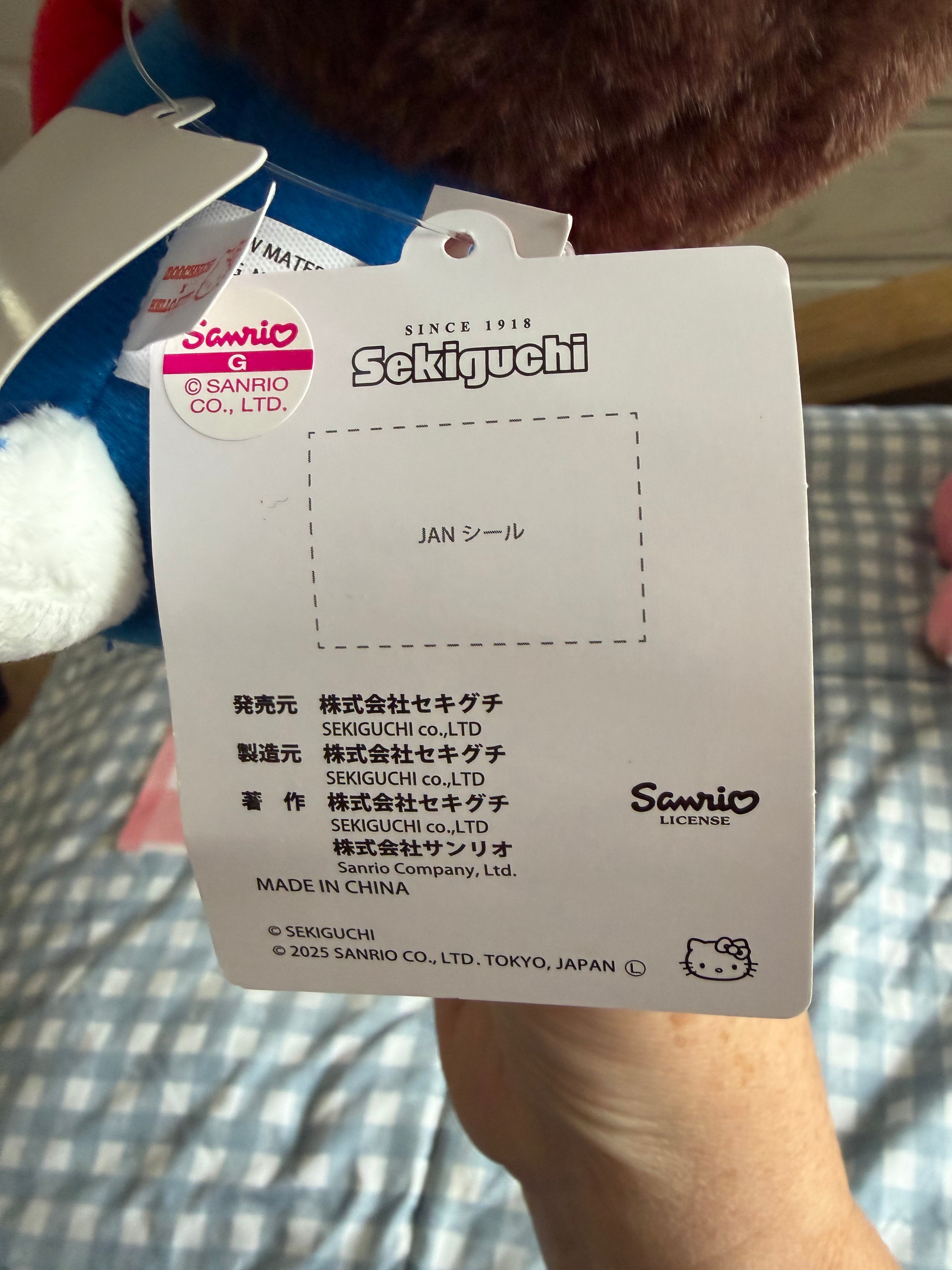 Hello Kitty × Monchhichi Plush – Hello Kitty Dressed as Monchhichi – Sanrio × Sekiguchi 2025