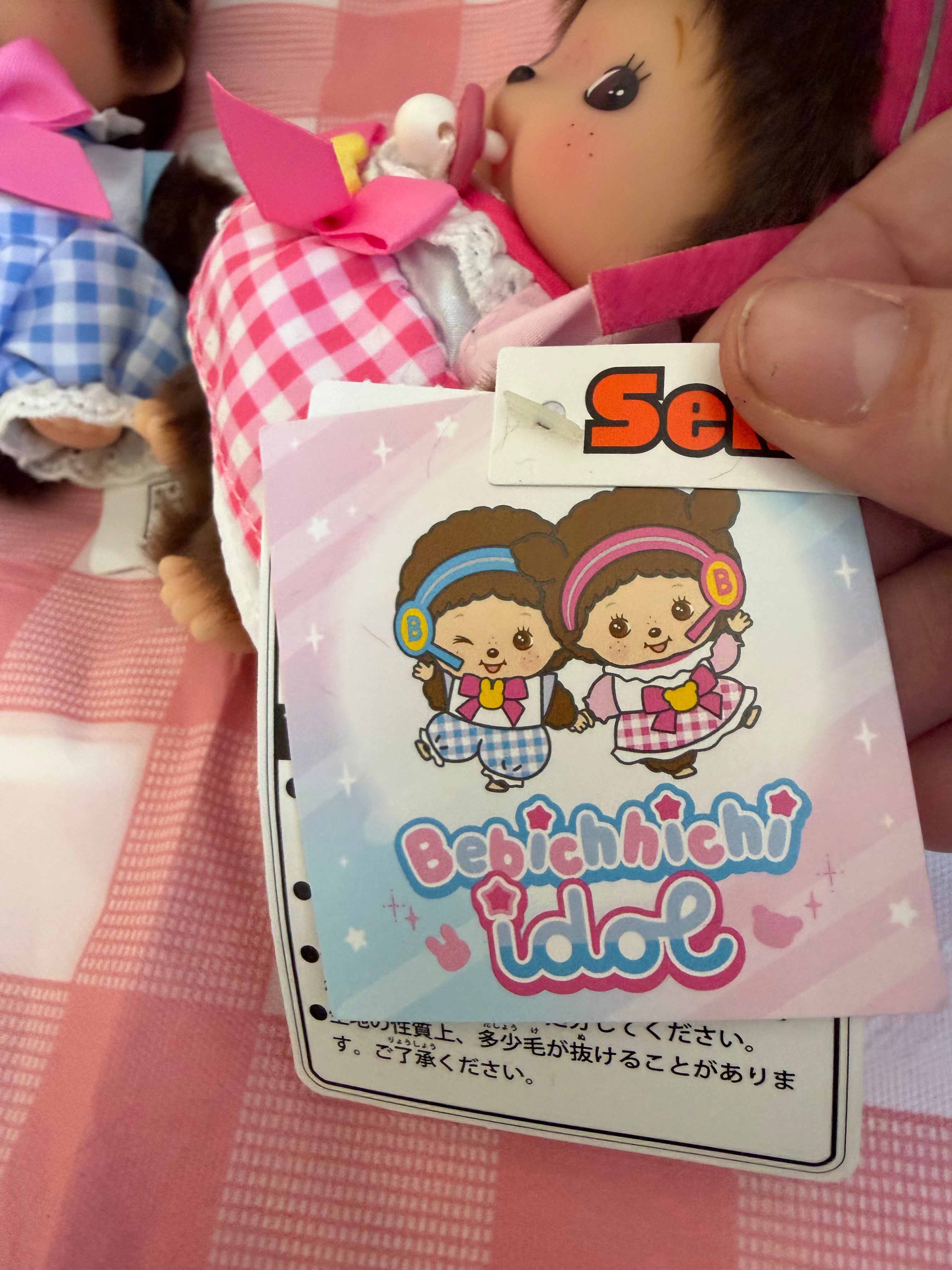 Bebichhichi 20th Anniversary Idol Dolls – Boy & Girl | Sold Out Sekiguchi Japan