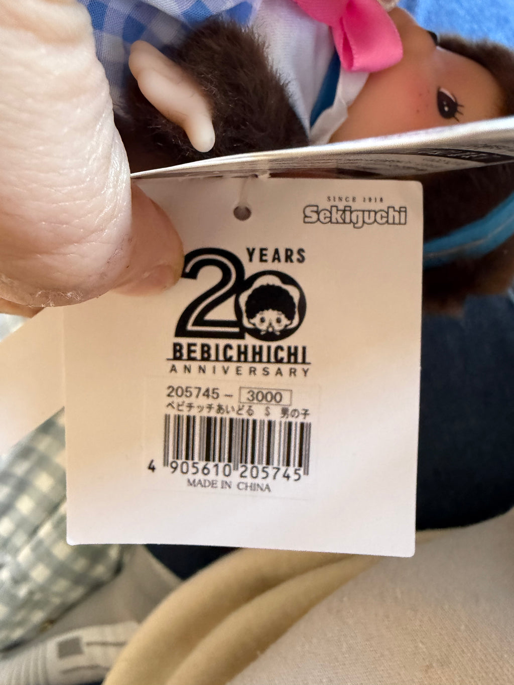 Bebichhichi 20th Anniversary Idol Dolls – Boy & Girl | Sold Out Sekiguchi Japan