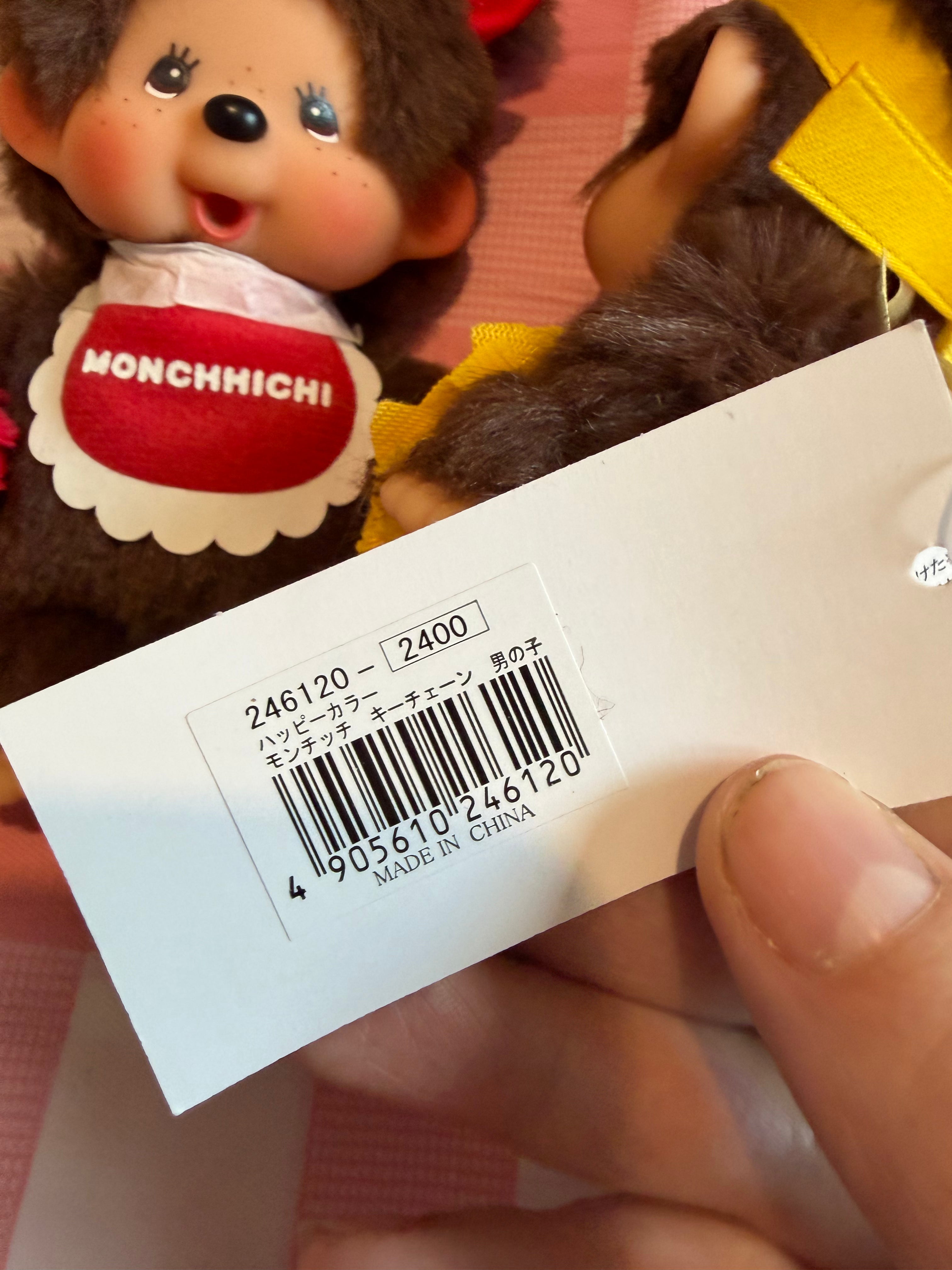 Monchhichi Happy Color Keychains – Boy & Girl | Authentic Sekiguchi Japan