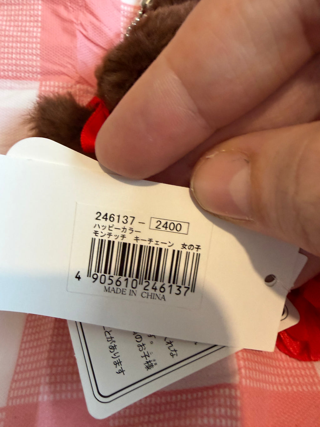 Monchhichi Happy Color Keychains – Boy & Girl | Authentic Sekiguchi Japan