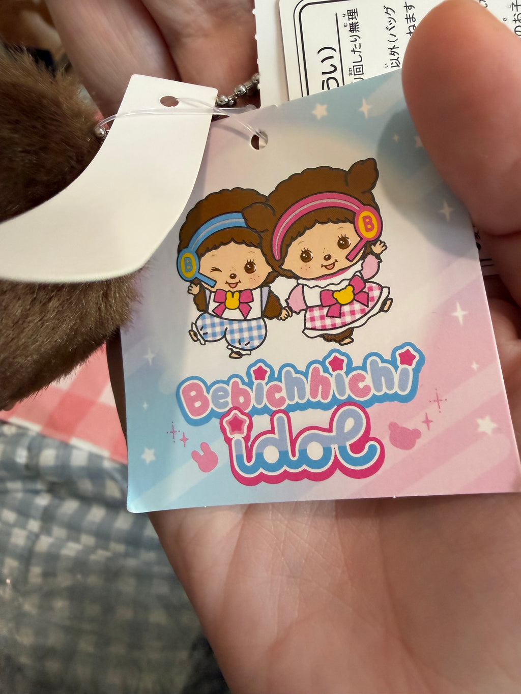 Bebichhichi 20th Anniversary Idol Boy Keychain | Authentic Sekiguchi Japan