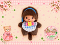Bebichhichi 20th Anniversary Idol Boy Keychain | Authentic Sekiguchi Japan