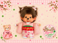 Monchhichi Sakura Kimono Girl Keychain – Sekiguchi Japan – Sold Out & Hard to Find