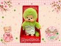 Monchhichi Matcha Barista Boy 20cm – US Edition | Authentic Sekiguchi