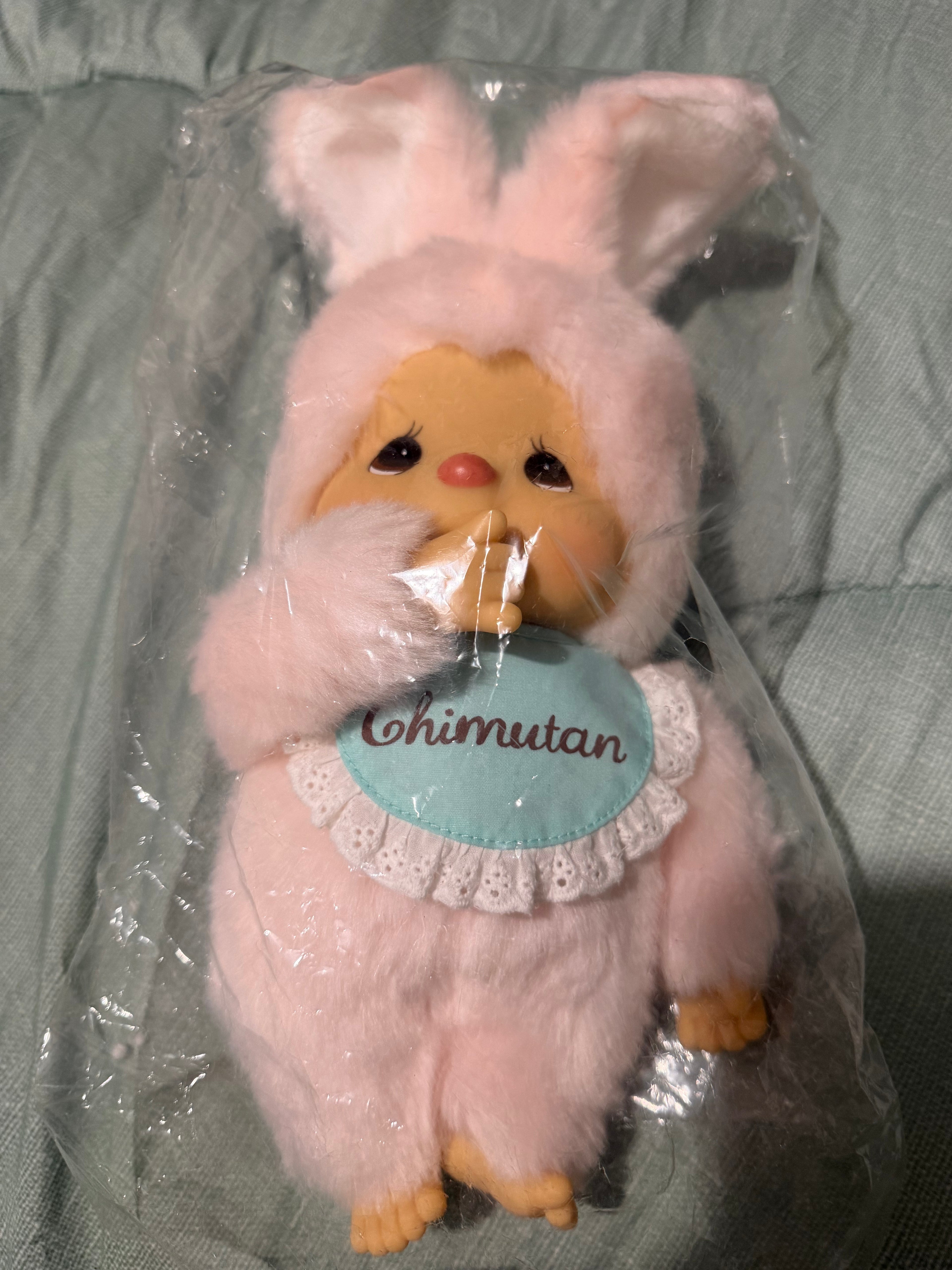 Sekiguchi Chimutan Standard M 34cm – Pink Bunny 257171 | Authentic Japanese Collectible