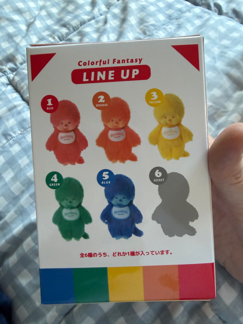 Monchhichi Colorful Fantasy – Choose Your Colour | Sekiguchi Japan