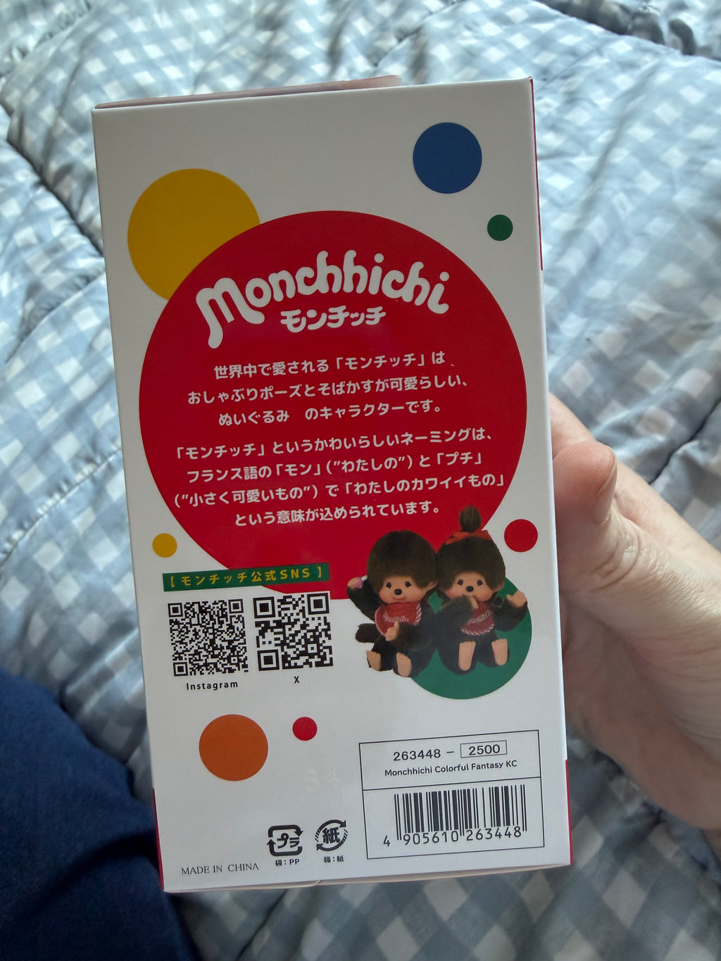 Monchhichi Colorful Fantasy – Choose Your Colour | Sekiguchi Japan