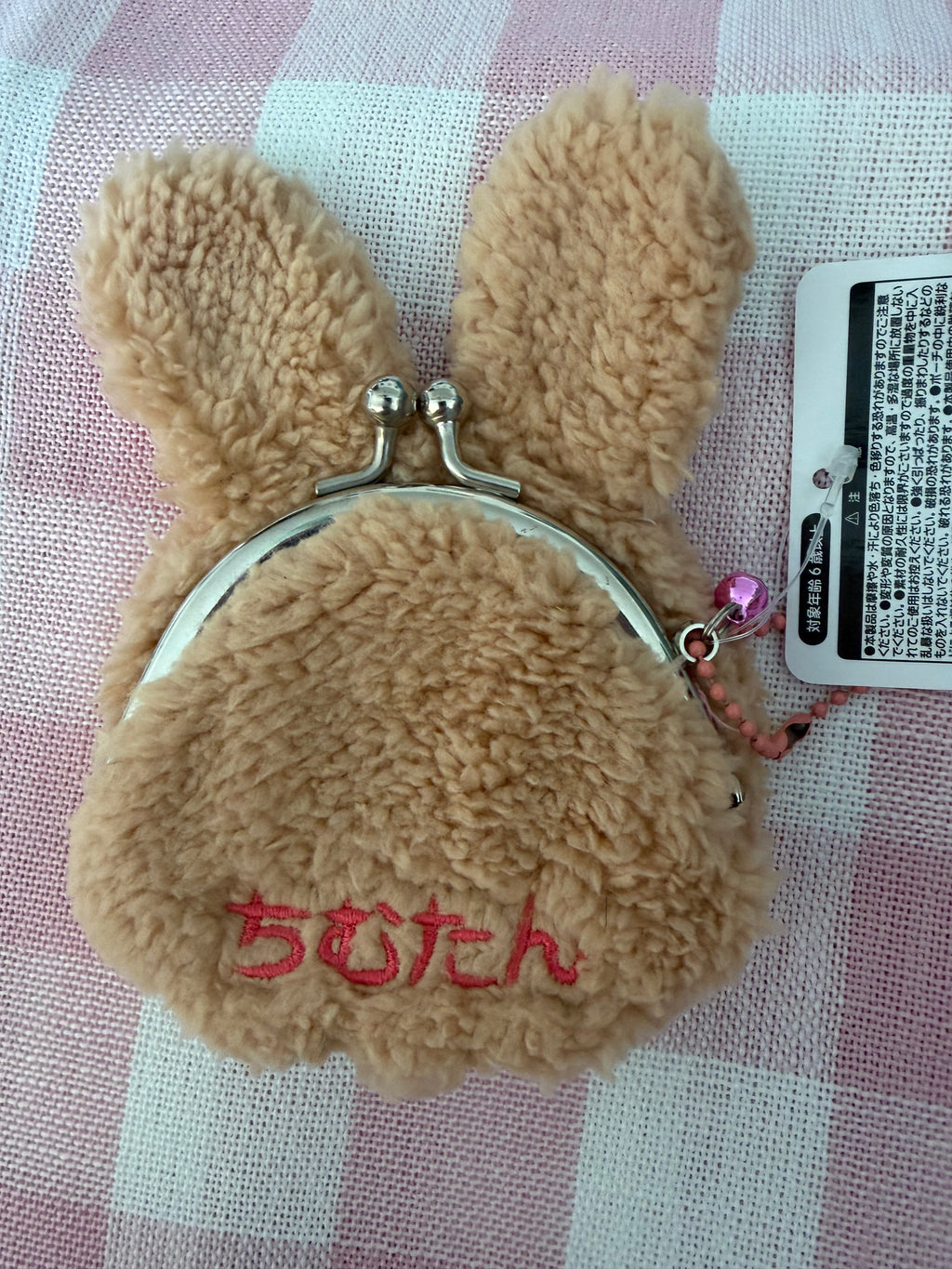 Authentic Monchhichi & Chimutan Plush Coin Purses – Japanese Kawaii Bag Charms