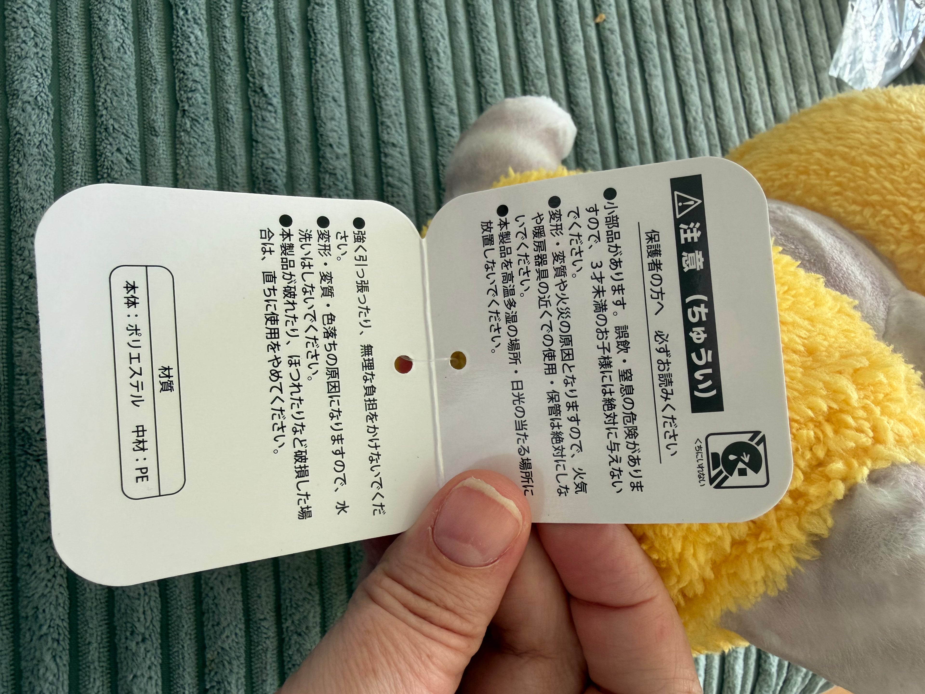 Mofusand Kororin Ebi Nyan – Size S Plush