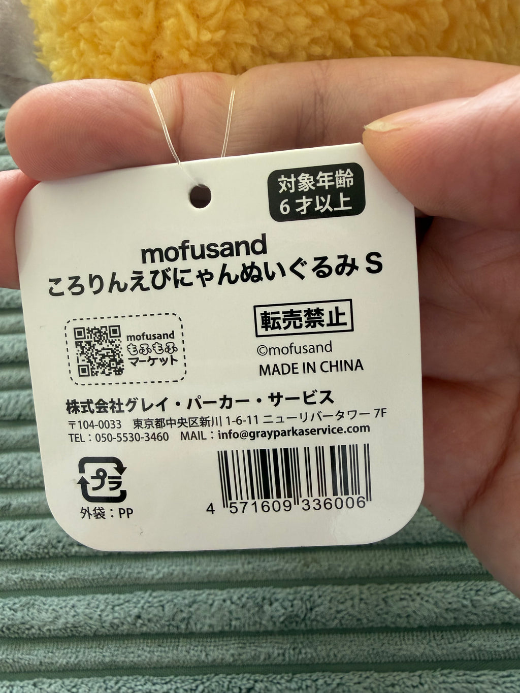 Mofusand Kororin Ebi Nyan – Size S Plush