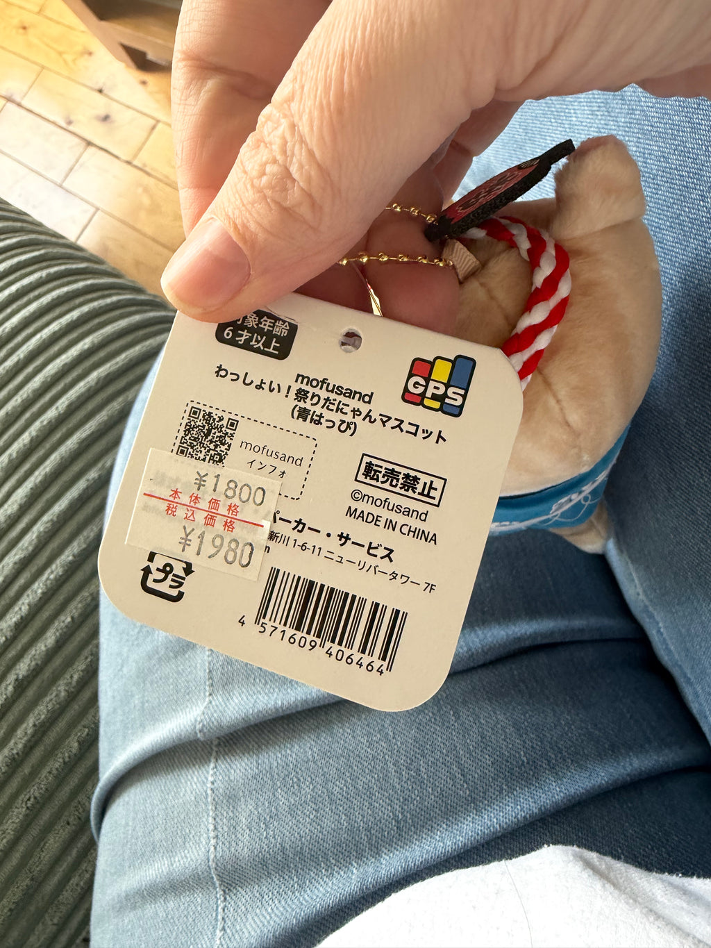 Mofusand Japanese Festival Cat Mascots Red & Blue | Kawaii Aisle