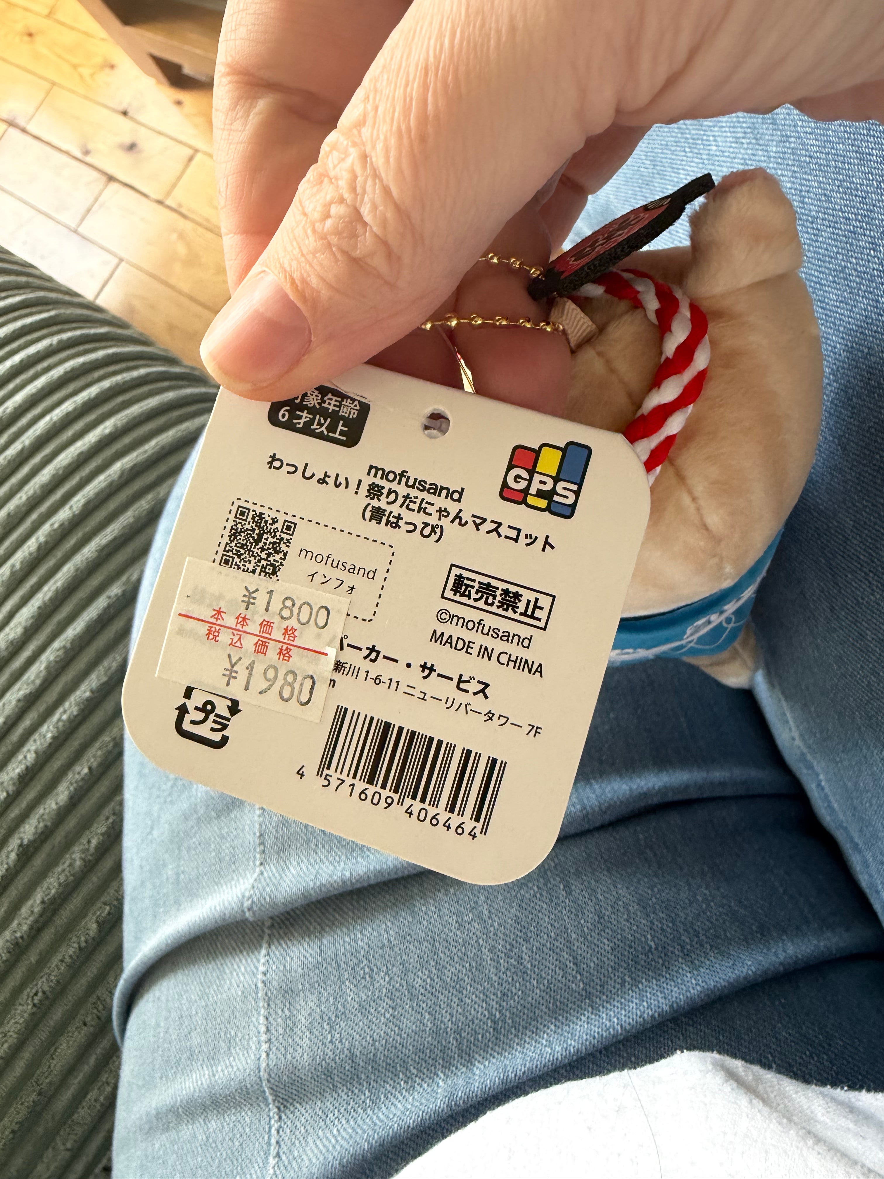 Mofusand Japanese Festival Cat Mascots Red & Blue | Kawaii Aisle